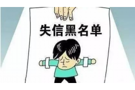 汉中汉中专业催债公司，专业催收