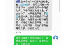 汉中对付老赖：刘小姐被老赖拖欠货款